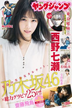 人妻丰满熟妇av无码区波多野
