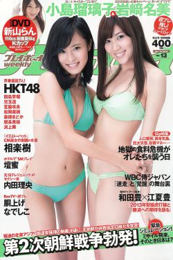 火力少年王1