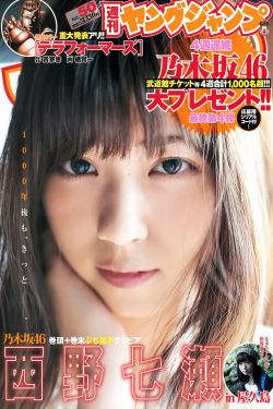pr九尾妖狐