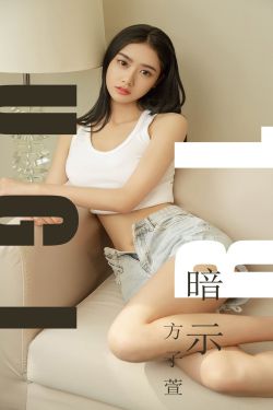 嗯啊揉