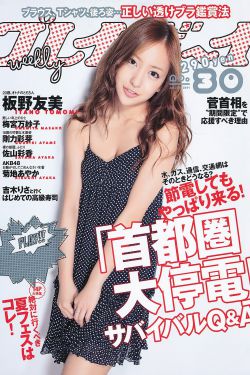 斗罗大陆漫画免费观看完整版下拉式